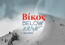 Βίκος Below Zero Sessions: Το μουσικό event του χειμώνα από τη Βίκος Α.Ε. επιστρέφει στο Χιονοδρομικό Κέντρο Καλαβρύτων