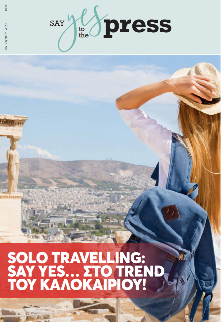 Solo travelling: Say Yes… στο trend του καλοκαιριού!