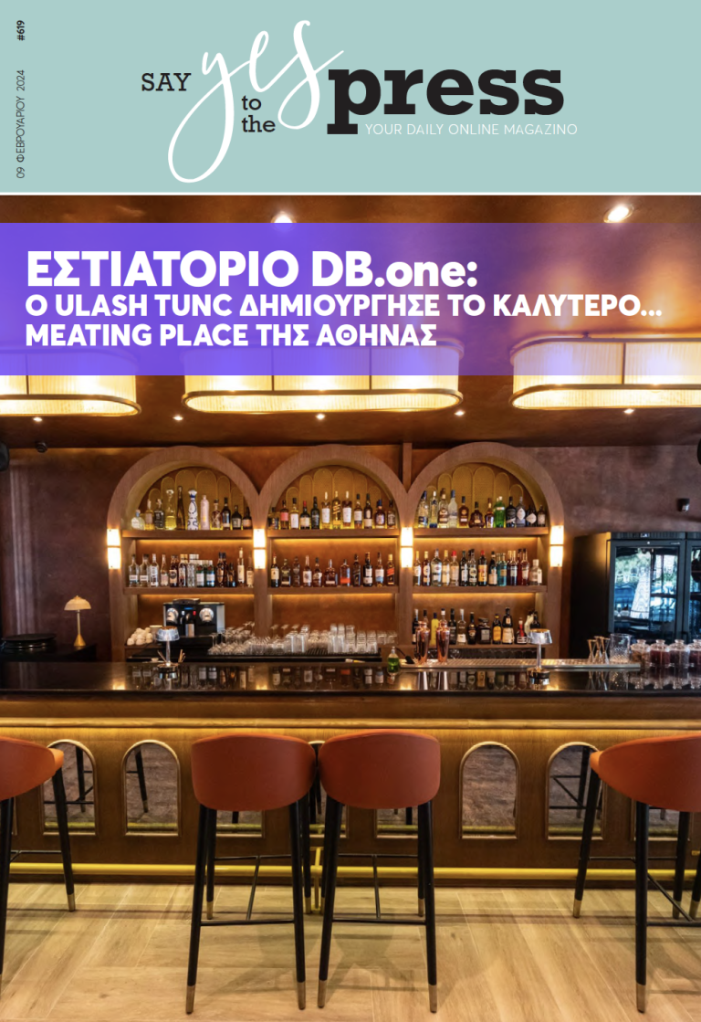 Εστιατόριο DB.one: Ο Ulash Tunc δημιούργησε το καλύτερο… meating place της Αθήνας