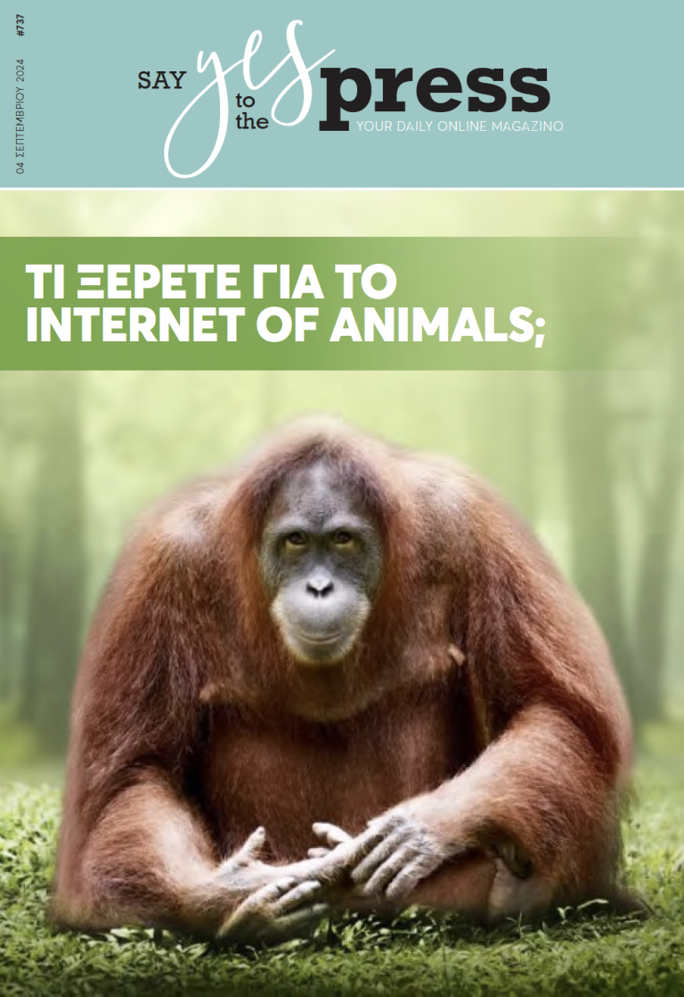 Τι ξέρετε για το Internet of Animals;