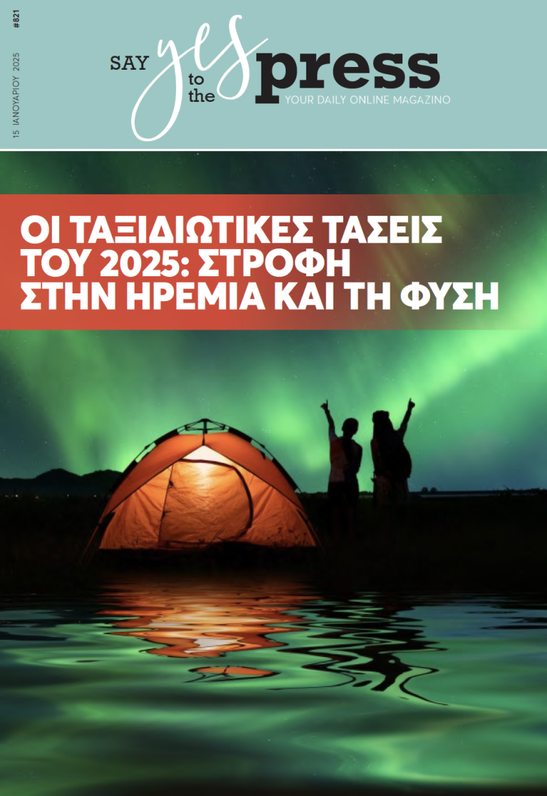 Oι ταξιδιωτικές τάσεις του 2025: Στροφή στην ηρεμία και τη φύση