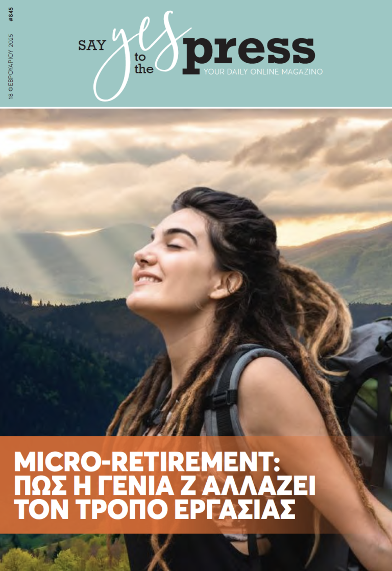 Micro-Retirement: Πώς η γενιά Ζ αλλάζει τον τρόπο εργασίας