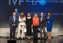 Eξωσωματική γονιμοποίηση: “Η διαδρομή από το πρώτο θαύμα στο σήμερα και στις  τεχνολογίες του μέλλοντος’’