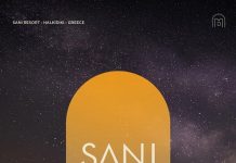 Sani Festival 2025: Το Κορυφαίο Μουσικό Φεστιβάλ Ανακοινώνει το Πρόγραμμά του