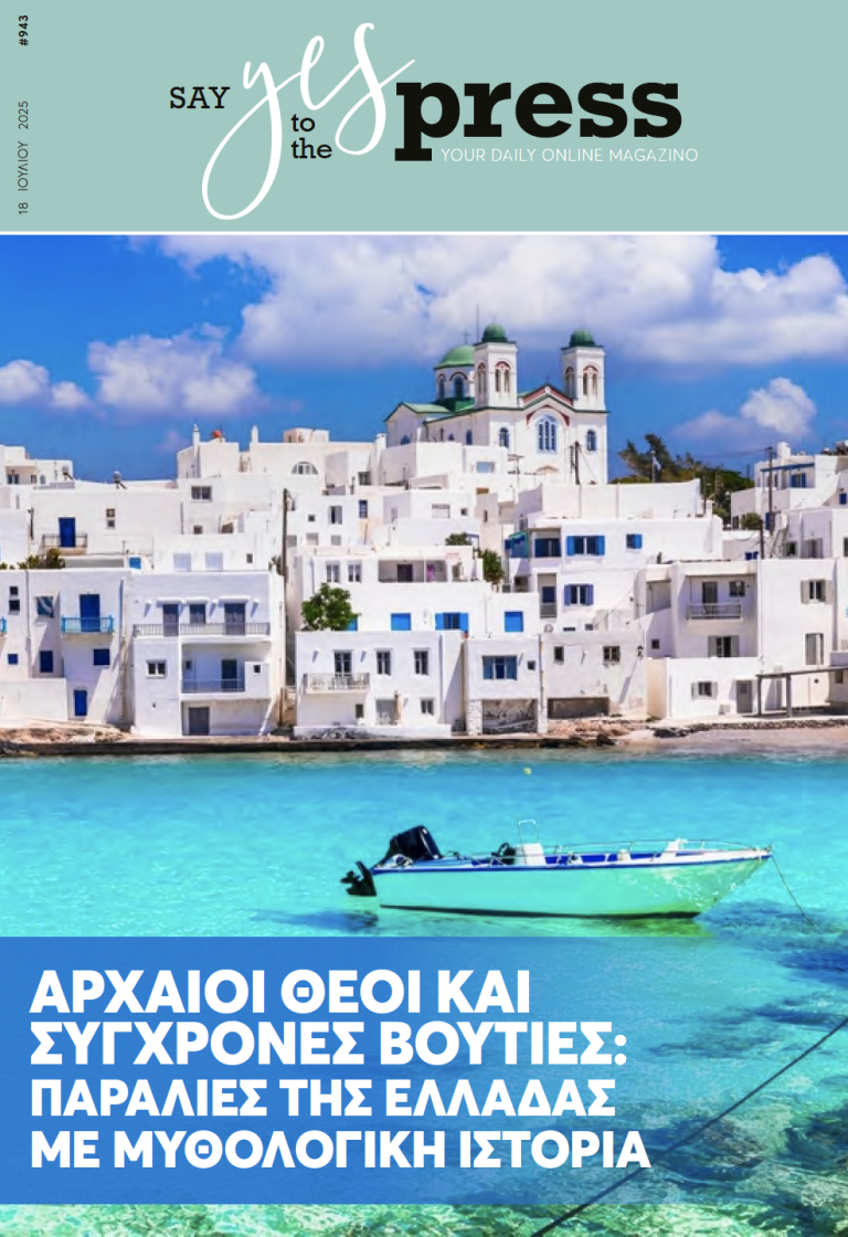 Αρχαίοι θεοί και σύγχρονες βουτιές: παραλίες της Ελλάδας με μυθολογική ιστορία