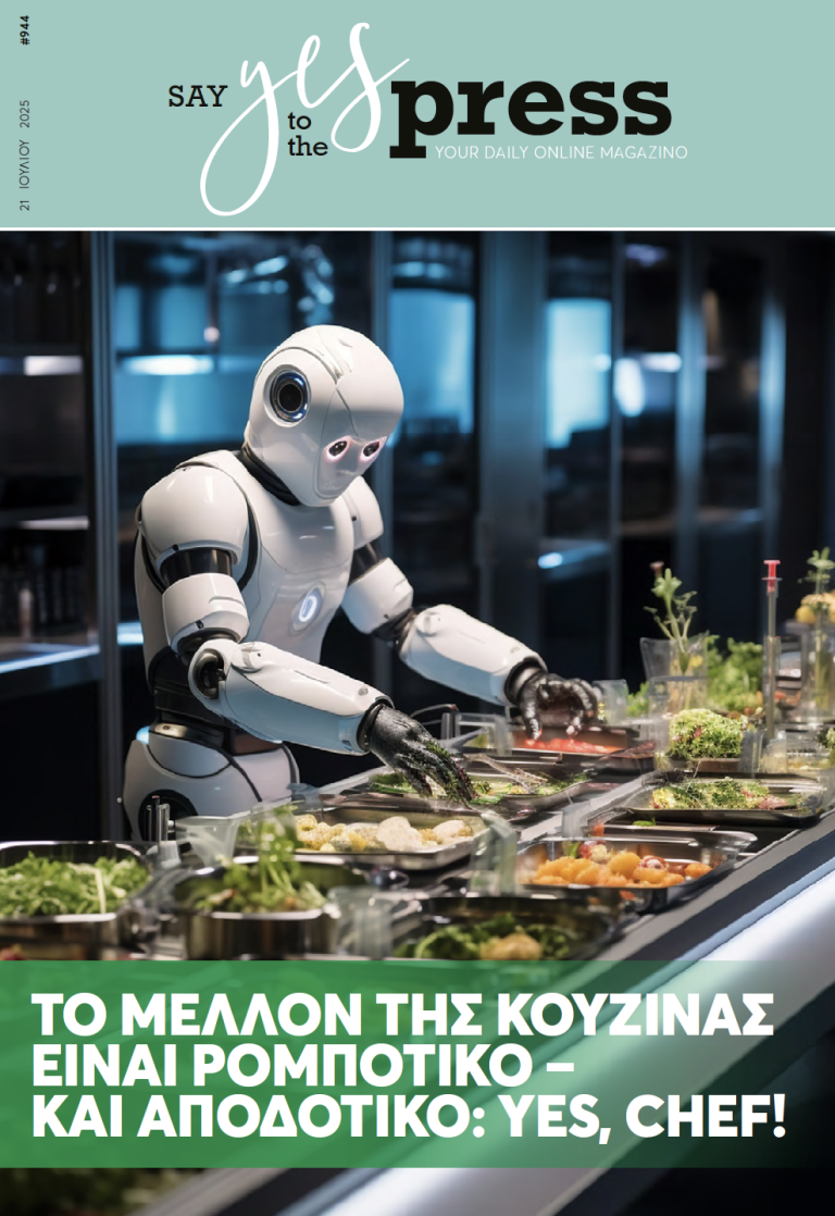 Το μέλλον της κουζίνας είναι ρομποτικό – και αποδοτικό: Yes, Chef!