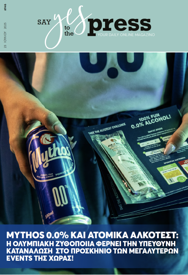 Mythos 0.0% και ατομικά αλκοτέστ:  Η Ολυμπιακή Ζυθοποιία φέρνει την υπεύθυνη κατανάλωση στο προσκήνιο των μεγαλύτερων events της χώρας!