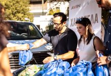 H AVIN ξεκινάει τη νέα σχολική χρονιά με «χαμόγελα για όλους»