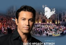 «Ο Οικουμενικός Μίκης Θεοδωράκης» – 100 χρόνια Μίκης Θεοδωράκης