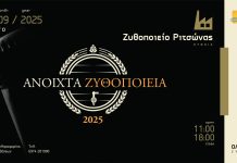 Η Ολυμπιακή Ζυθοποιία συμμετέχει και φέτος στη δράση «Ανοιχτά Ζυθοποιεία» με το ζυθοποιείο της στη Ριτσώνα Ευβοίας