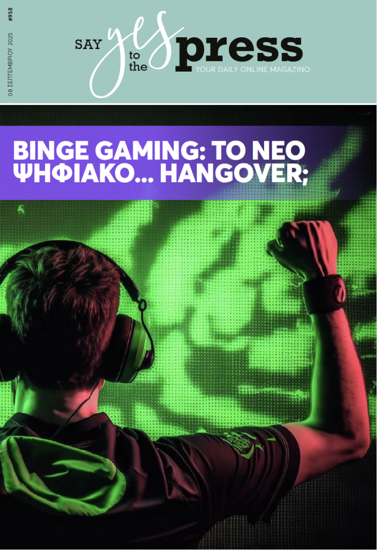 Binge Gaming: Το νέο ψηφιακό… hangover;
