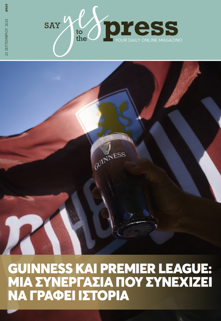Guinness και Premier League: μια συνεργασία που συνεχίζει να γράφει ιστορία