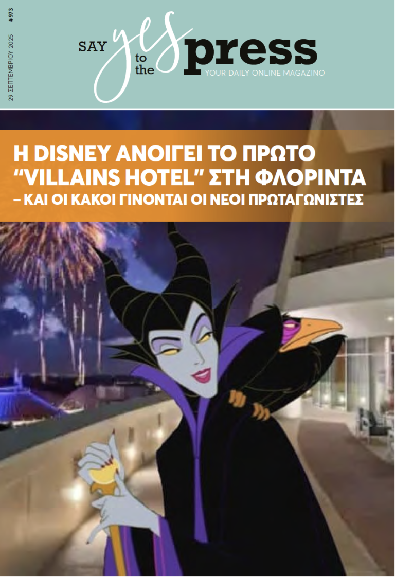 Η Disney ανοίγει το πρώτο “Villains Hotel” στη Φλόριντα – και οι κακοί γίνονται οι νέοι πρωταγωνιστές