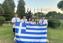 Η Ελλάδα κατέκτησε το χάλκινο μετάλλιο στον Διεθνή Τελικό της Οικονομικής Ολυμπιάδας