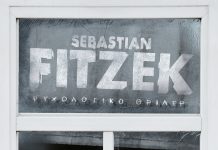 ΤΟ ΚΟΡΙΤΣΙ ΤΟΥ ΗΜΕΡΟΛΟΓΙΟΥ