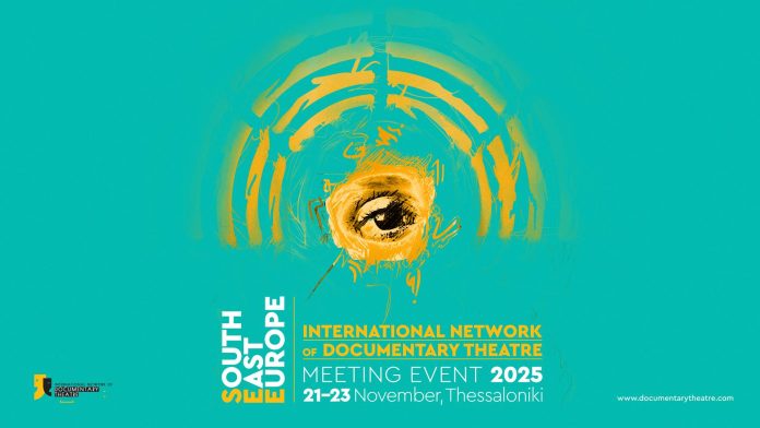 SEE-3MEETING_EVENT_INDT1920X1080