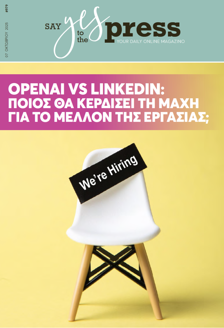OpenAI vs LinkedIn: Ποιος θα κερδίσει τη μάχη για το μέλλον της εργασίας;