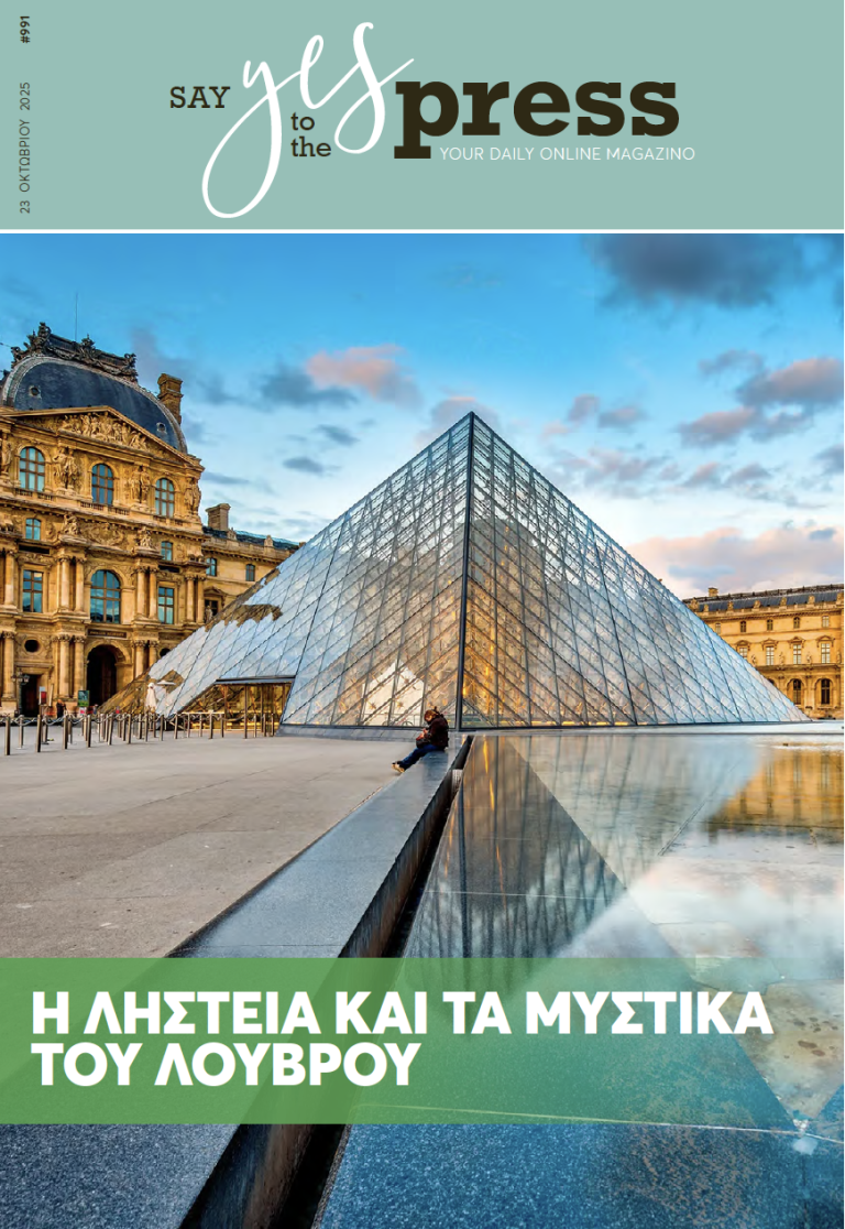Η ληστεία και τα μυστικά του Λούβρου