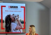 H purina® γιορτάζει τον δεσμό ανθρώπου και κατοικιδίου