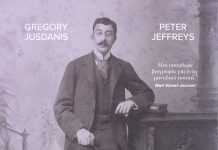 Κωνσταντίνος Καβάφης – Ο άνθρωπος και ο ποιητής