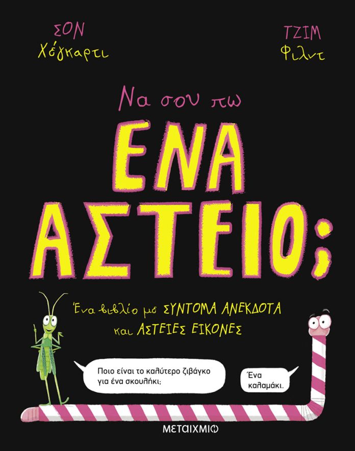 unnamed - 2025-10-21T201656.834