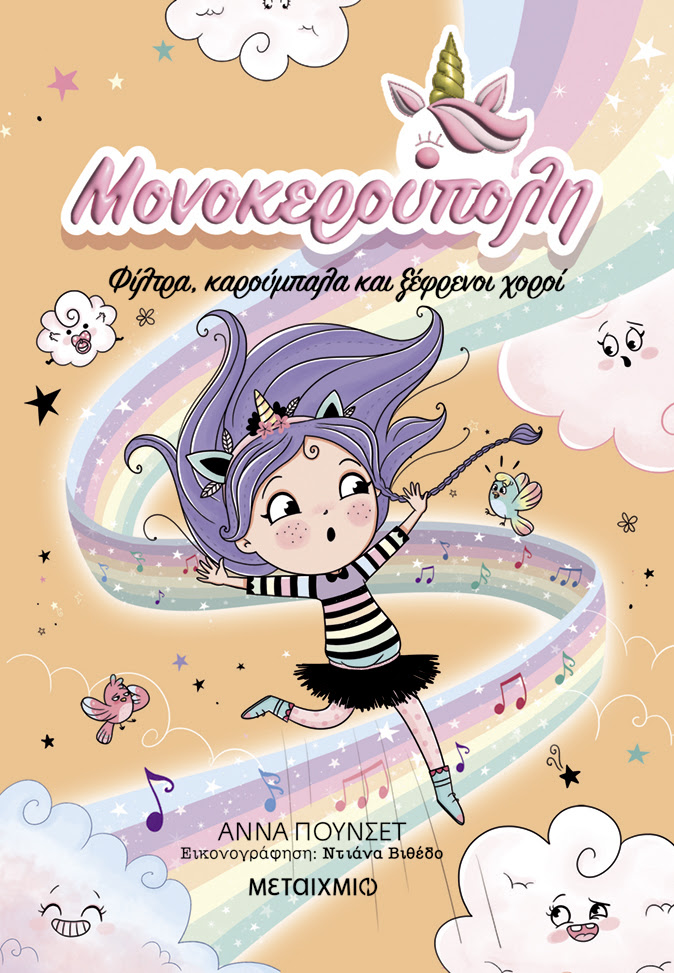 unnamed - 2025-10-21T201705.469