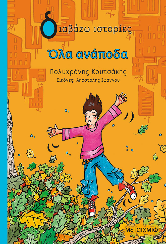 unnamed - 2025-10-21T201709.979