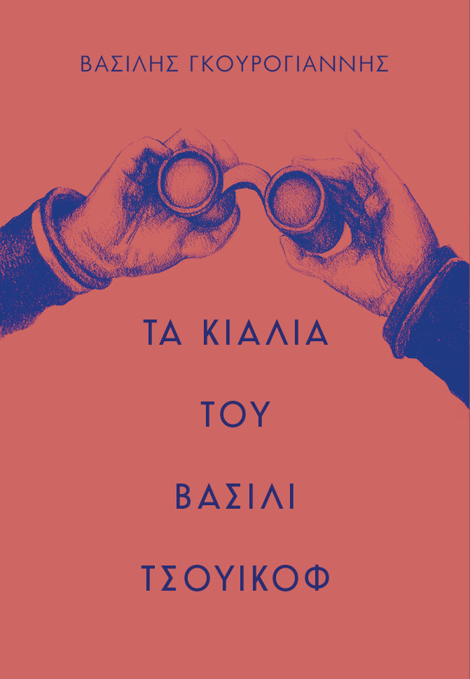 unnamed - 2025-10-30T220315.880