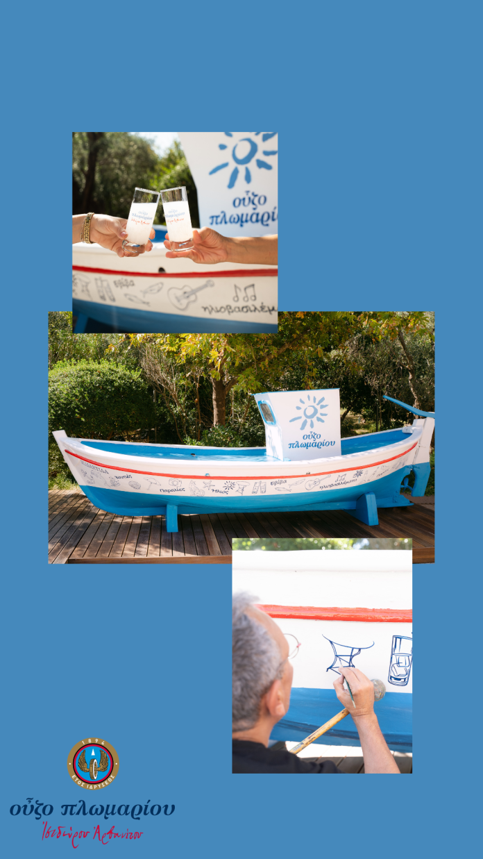 ΔΤ Ηλιαχτίδα