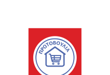 Διαμαντής Μασούτης Α.Ε.: Συμμετοχή στην πρωτοβουλία του Υπουργείου Ανάπτυξης για συγκράτηση της ακρίβειας