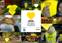 Η “Καθαρή Εβδομάδα” επιστρέφει για 5η χρονιά, φωτίζοντας την Ελλάδα με μήνυμα ευγνωμοσύνης