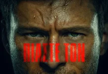 Ο ΑΤΡΩΤΟΣ, από σήμερα στους κινηματογράφους