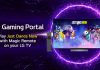 Η LG και η Ubisoft φέρνουν το Just Dance Now στις έξυπνες τηλεοράσεις LG