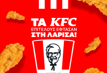 Ο iconic κουβάς των KFC έρχεται στη Λάρισα! Νέα KFC ανοίγουν και… it’s finger licking time για την πόλη!