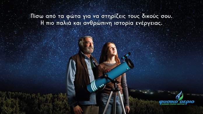 KV_Πίσω από τα φώτα