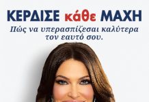 Kimberly Guilfoyle – Πρέσβης των ΗΠΑ στην Ελλάδα