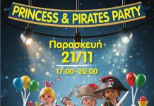 Πριγκίπισσες & πειρατές στο Playmobil FunPark