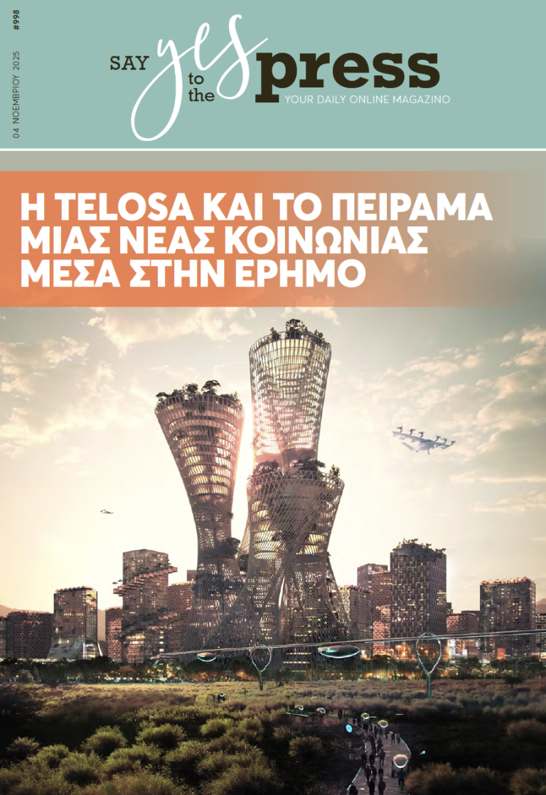 Η Telosa και το πείραμα μιας νέας κοινωνίας μέσα στην έρημο