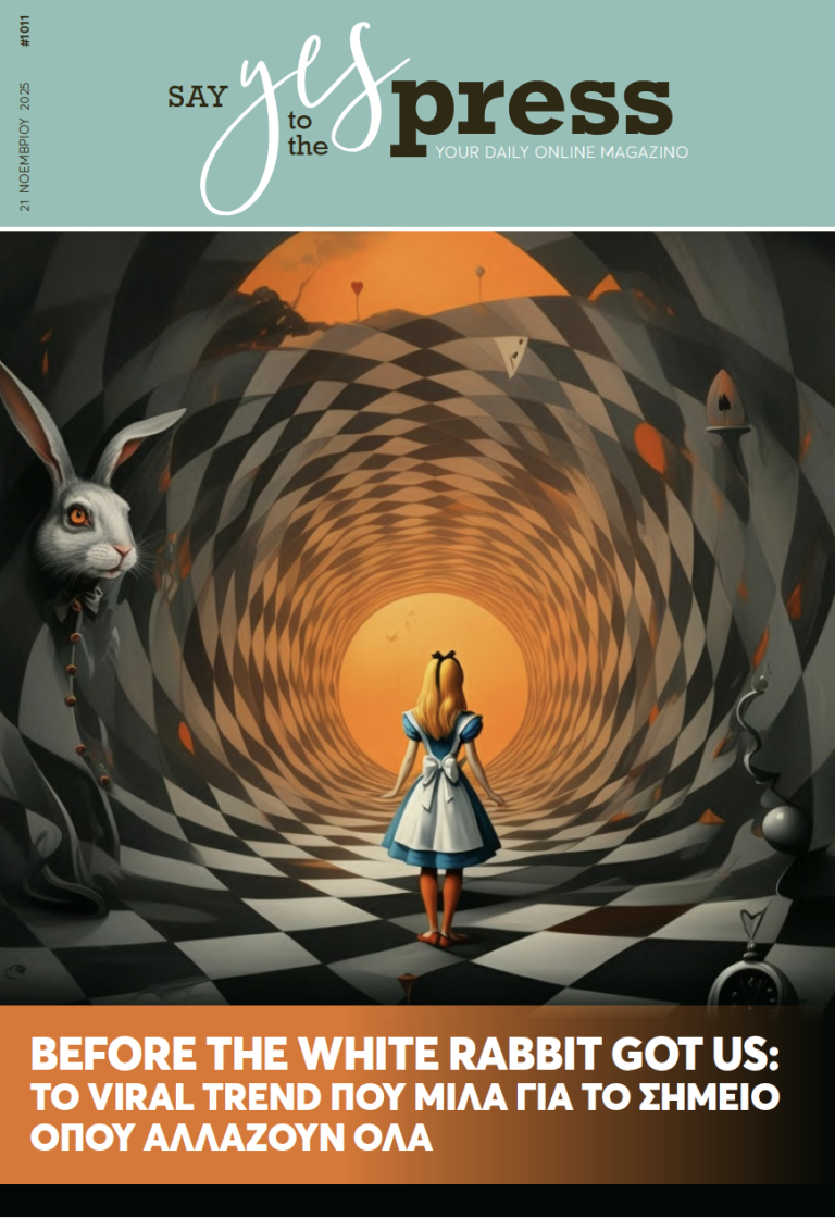 Before the White Rabbit Got Us: Το viral trend που μιλά για το σημείο όπου αλλάζουν όλα