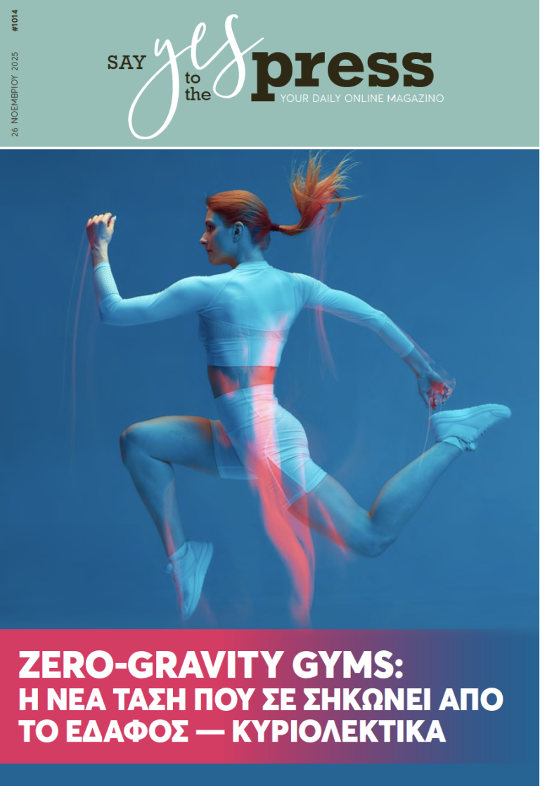 Zero-Gravity Gyms: Η νέα τάση που σε σηκώνει από το έδαφος — κυριολεκτικά