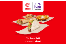 Η εμπειρία Taco Bell τώρα στην πόρτα σου, μέσα από το efood