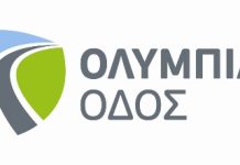 Η Ολυμπία Οδός γίνεται ο πρώτος αυτοκινητόδρομος 100% LED στην Ελλάδα