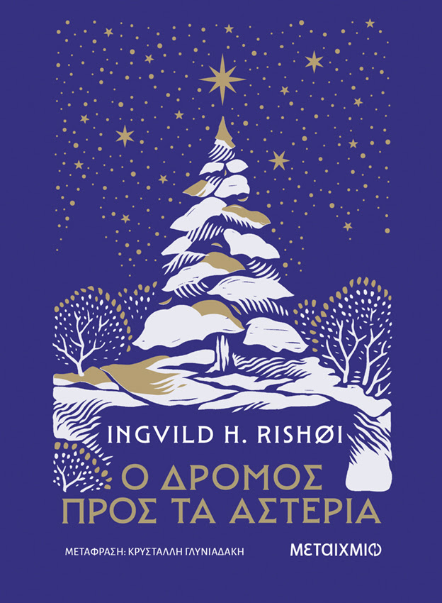 unnamed - 2025-11-14T152525.198