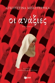 unnamed - 2025-11-16T204514.378