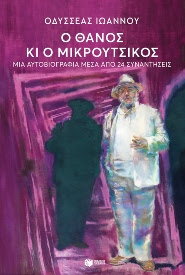 unnamed - 2025-11-16T204536.280