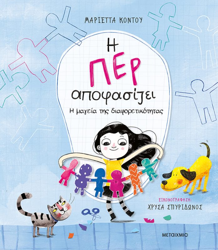 unnamed - 2025-11-20T152031.478