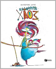 unnamed - 2025-11-23T203224.602