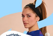 Το φυσικό μεταλλικό νερό ΒΙΚΟΣ στηρίζει την Παραολυμπιονίκη Έλενα Παπασταματοπούλου στο δρόμο για το 2028