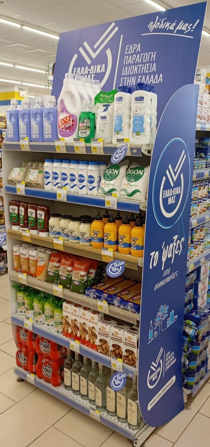 ΓΑΛΑΞΙΑΣ 1 (002) (3)