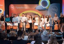 ΔΕΗ: Βράβευσε 443 αριστούχους μαθητές και φοιτητές παιδιών εργαζομένων